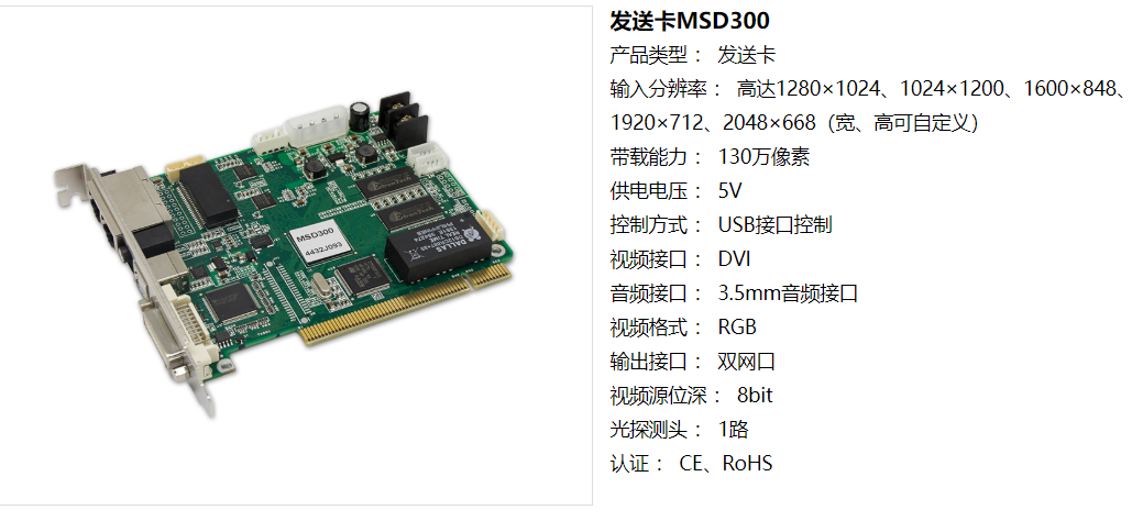 LED<a href=http://hmwkmu.com/quancai/ target=_blank class=infotextkey>全彩顯示屏</a>控制器的選擇