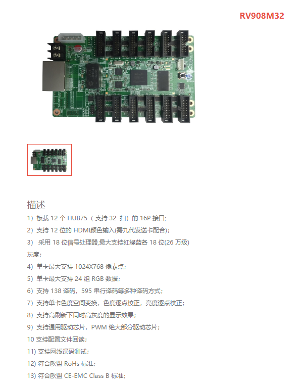 LED<a href=http://hmwkmu.com/quancai/ target=_blank class=infotextkey>全彩顯示屏</a>