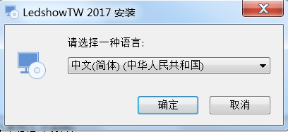 <a href=http://hmwkmu.com target=_blank class=infotextkey>led顯示屏</a>軟件