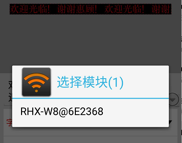 <a href=http://hmwkmu.com target=_blank class=infotextkey>led顯示屏</a>軟件