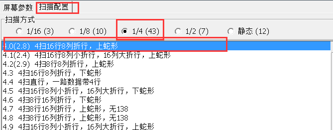 <a href=http://hmwkmu.com target=_blank class=infotextkey>led顯示屏</a>軟件