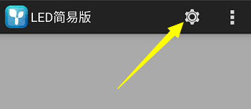 <a href=http://hmwkmu.com target=_blank class=infotextkey>led顯示屏</a>軟件