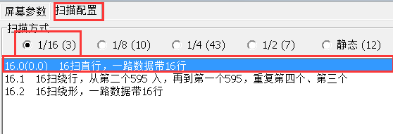 <a href=http://hmwkmu.com target=_blank class=infotextkey>led顯示屏</a>軟件