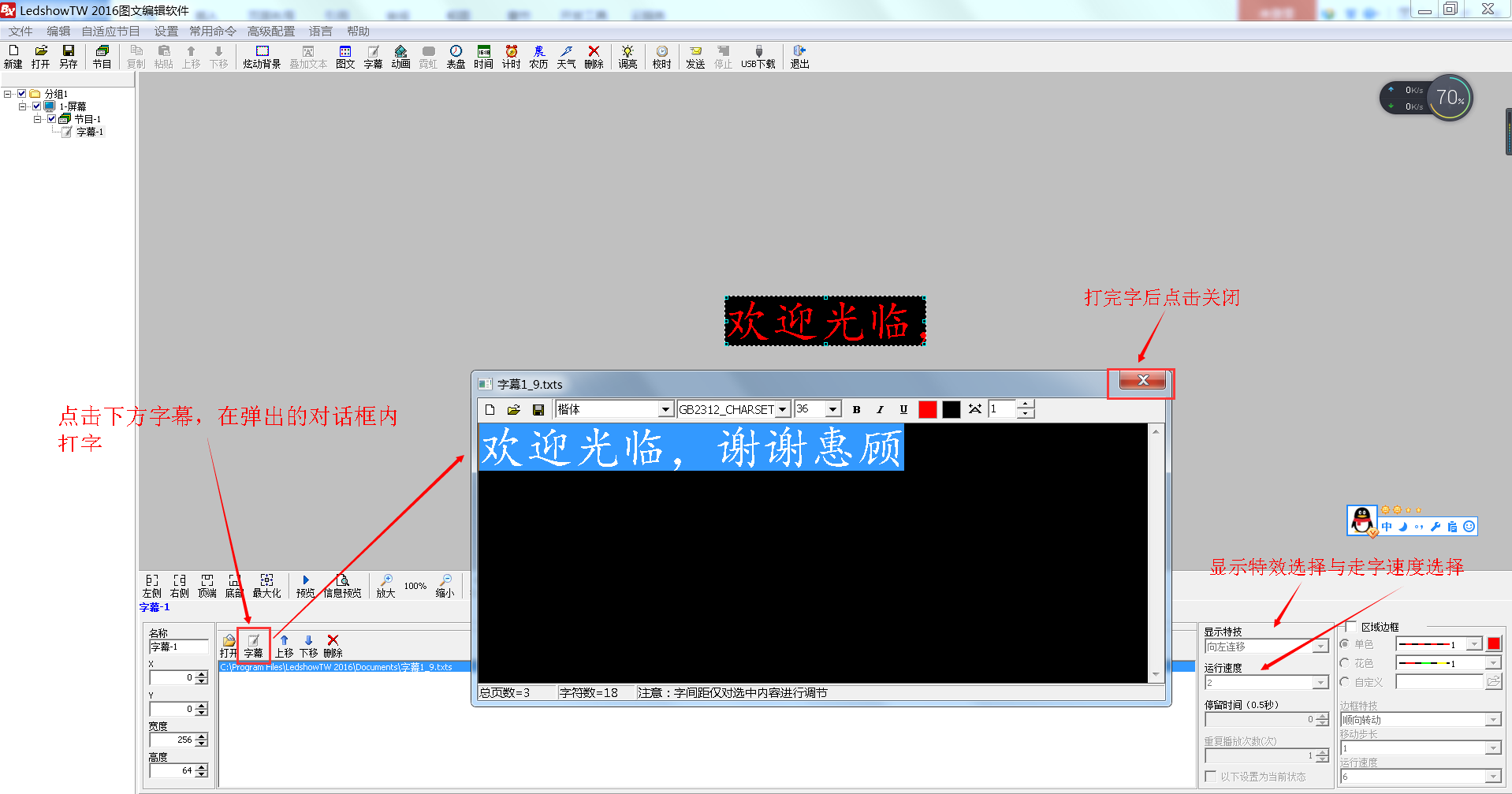 <a href=http://hmwkmu.com target=_blank class=infotextkey>led顯示屏</a>軟件