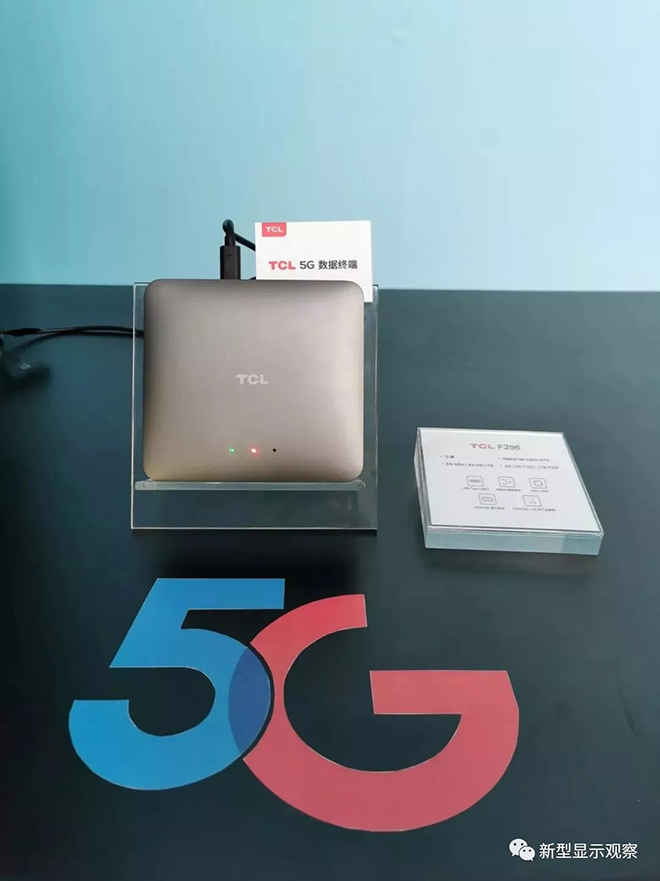 全球首臺(tái)！5G+8K QLED電視亮相 2.webp.jpg