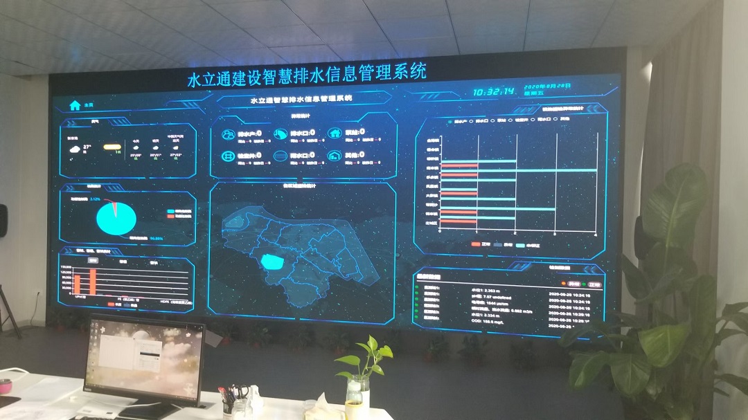 江蘇水立通建設(shè)(江蘇)大數(shù)據(jù)中心LED顯示屏完工！
